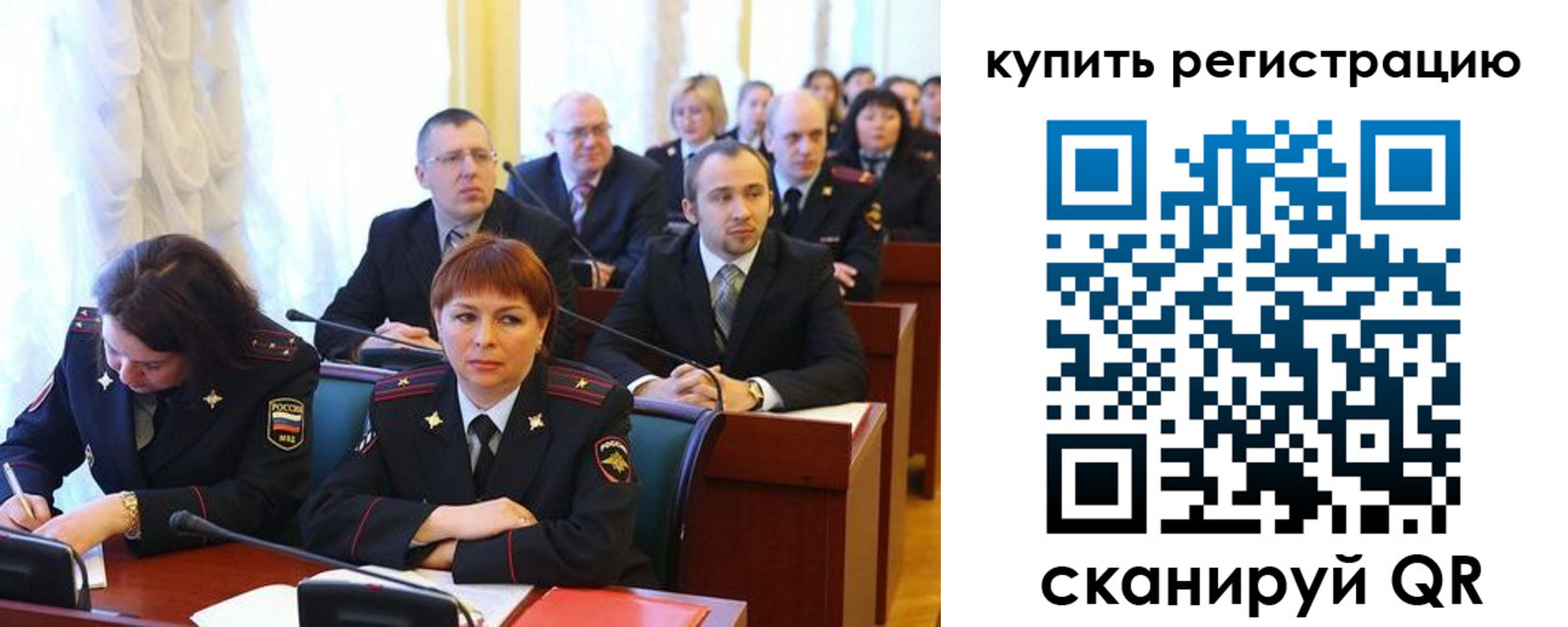 временная регистрация купить в Великом Устюге