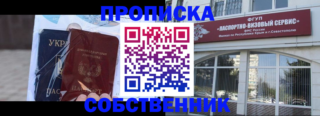 регистрация в Великом Устюге