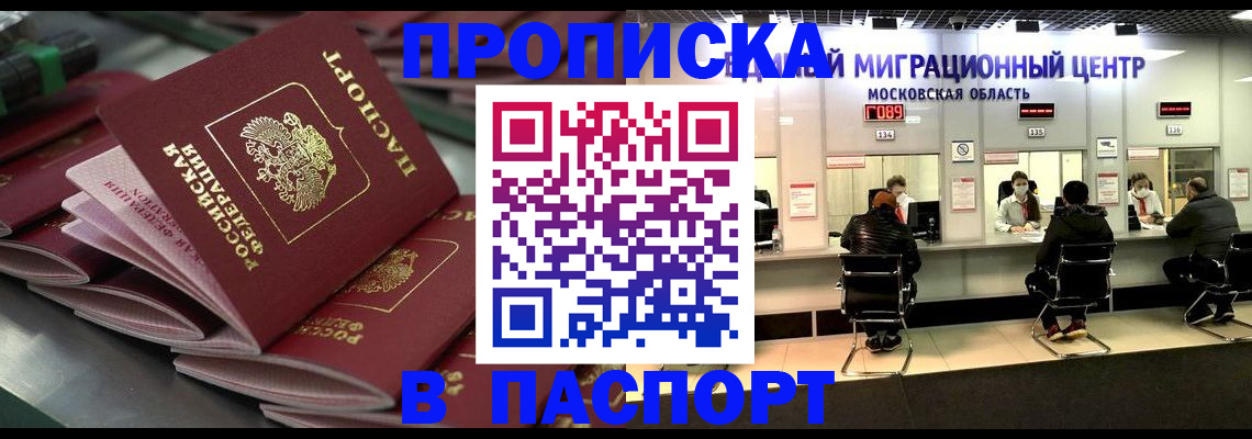 прописка поиск в Великом Устюге